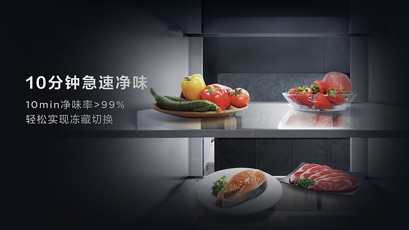 “空间魔术师”格物冰箱Q10：冷藏冷冻自由变，1台冰箱胜3台-锋巢网