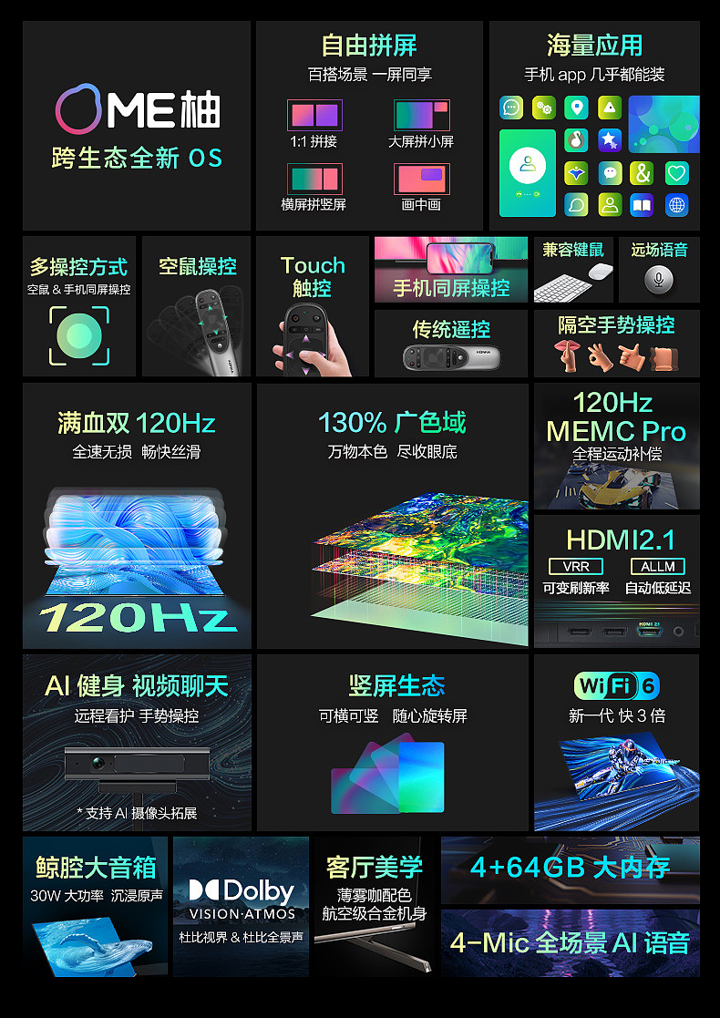 软硬兼备 横竖精彩！康佳智慧场景屏R6新品开辟高端智慧屏新路径-锋巢网