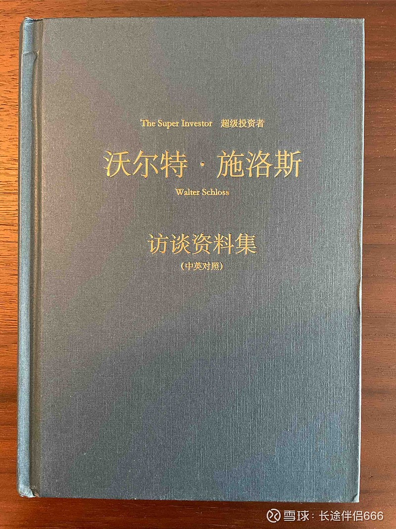 这是修身兄分享给我的书，虽然之前也买过读过关于施老的书籍，但这一本的排版和手感的确更好，而且是中英文对照施老也是对我个人...