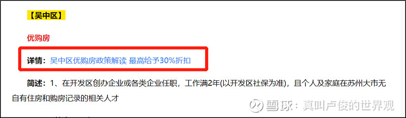 上海公积金贷款买房条件_苏州公积金贷款买房条件_买房可以公积金贷款与商业贷款