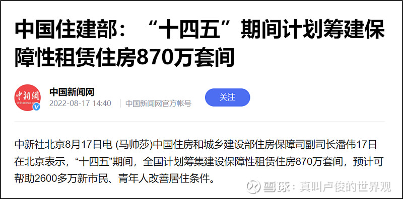 上海公积金贷款买房条件_苏州公积金贷款买房条件_买房可以公积金贷款与商业贷款