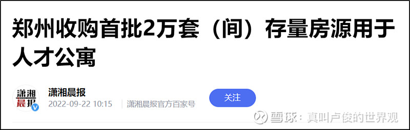 上海公积金贷款买房条件_苏州公积金贷款买房条件_买房可以公积金贷款与商业贷款