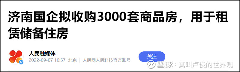 苏州公积金贷款买房条件_上海公积金贷款买房条件_买房可以公积金贷款与商业贷款