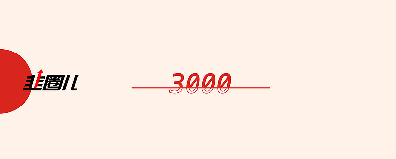 3000左右笔记本电脑性价比排行