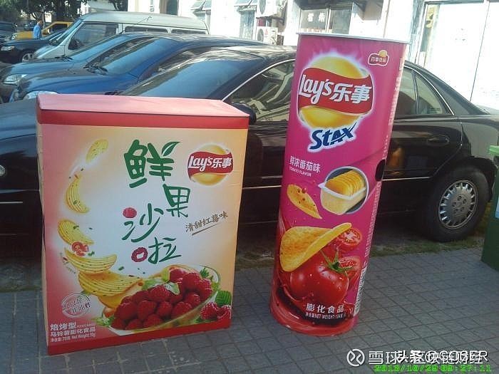 动联文化设计定制的真人可穿乐事薯片卡通道具演出服装
