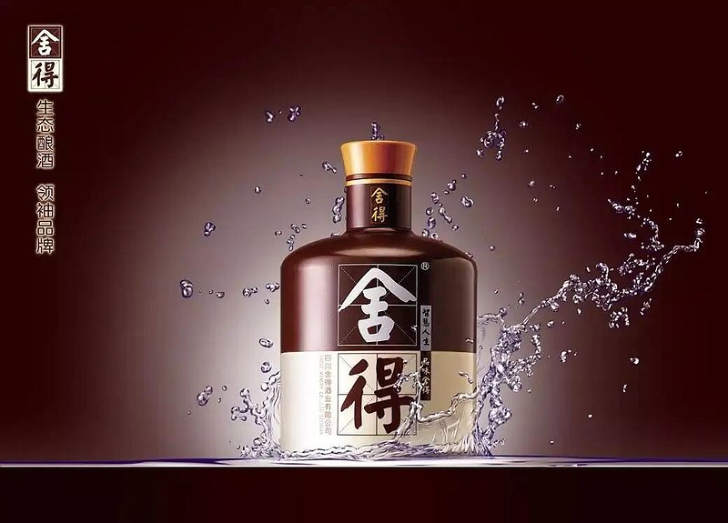 激发内在新动能，舍得酒业拟实施2022年限制性股票激励计划 2022年10月14日盘后晚间， 舍得酒业 股份有限公司（600702.SH，以下 ...