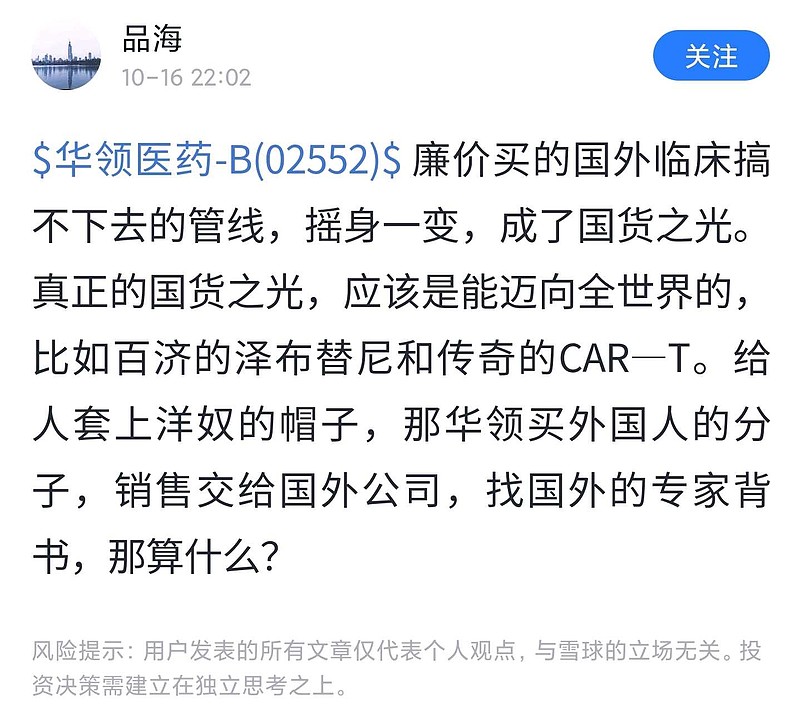 中国为他国现代化提供另一种发展模式丨世界观 巴西学者