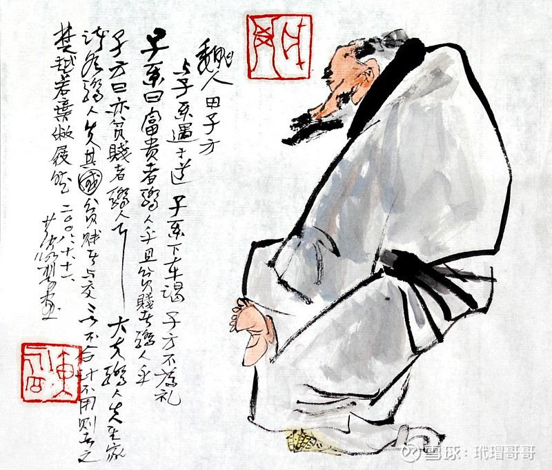 周文王"六征观人法",简单6步,教你学会识人,处世必备技能