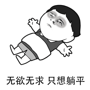 今日复盘:今天纯纯是桑心,还是躺平没操作,总仓位7成,这个仓位我觉得