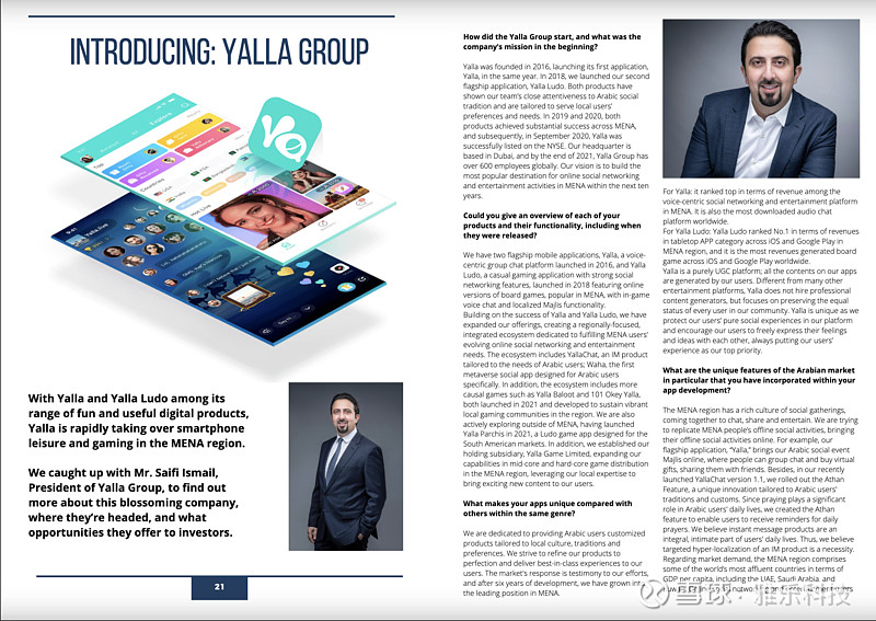 Yalla Group The Alea Journal pin-de-en-model-photo-en-2024