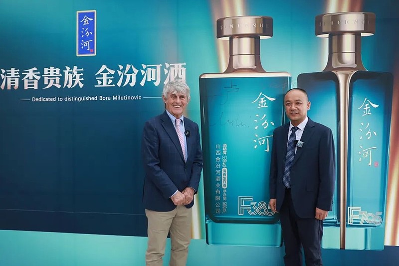 “神奇教练”米卢回中国,酒仙是重要一站,哪款酒是主角? “爷青回”背后,看金汾河如何玩转特色营销?文|云酒团队近期,国内足球圈最大的热点事件 ...