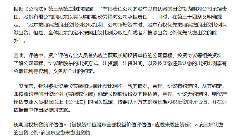 中债资信孙静媛：针对科创企业和股权投资机构债市“新面孔” 形成针对性的评级方法体系平博体育- 平博体育官方网站- 平博体育APP下载