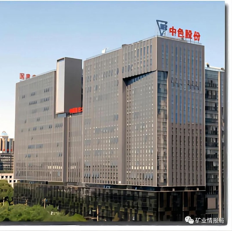 签署22.71亿美元施工合同!中色股份拿下海外铜矿建设新单 10月21日,中国有色金属建设股份有限公司(下称“ 中色股份 ”)公告披露,公司 ...