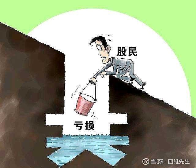 今年如果你炒股亏了钱,亏了很多钱,心里感觉很难受,那么你不妨看看那些顶流基金经理们的业绩……特别要看看但斌旗下的产品,“... - 雪球