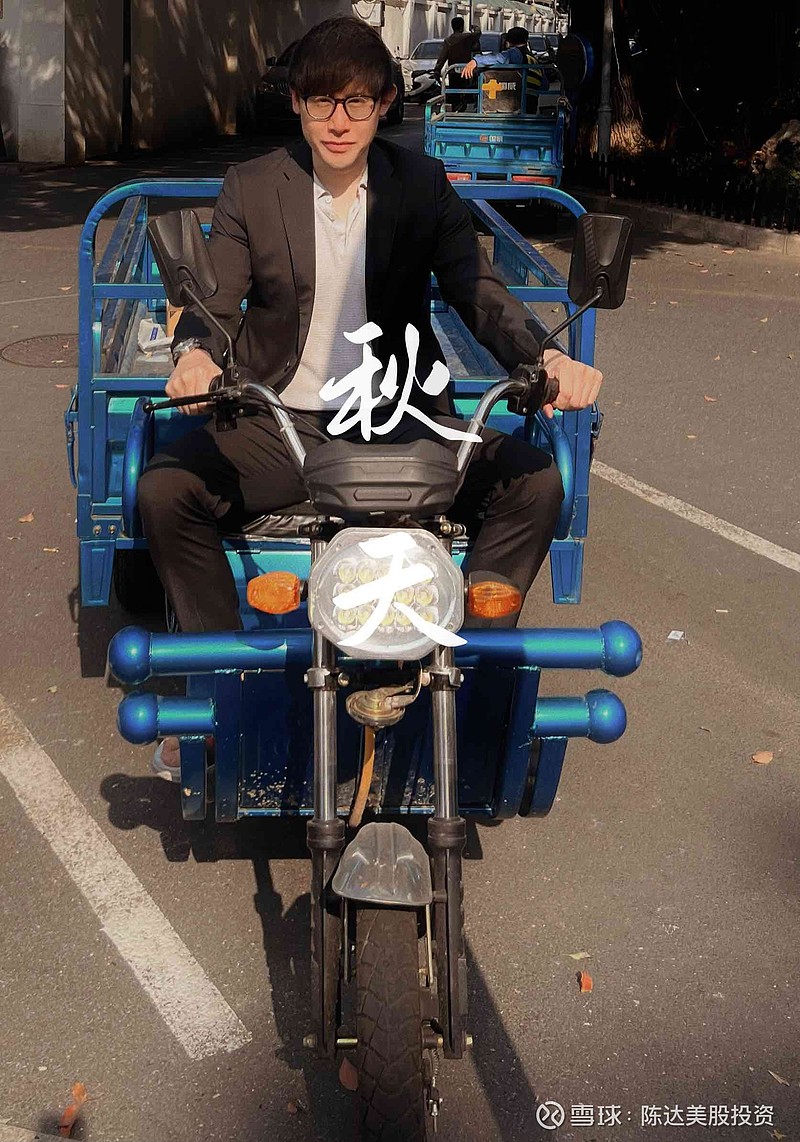 资本市场行情太难，除了兼职中介，我还开上了摩的。相信天道酬禽！天刚蒙蒙亮，刚满18岁没多少天的小陈师傅就开始挨家挨户给富... - 雪球