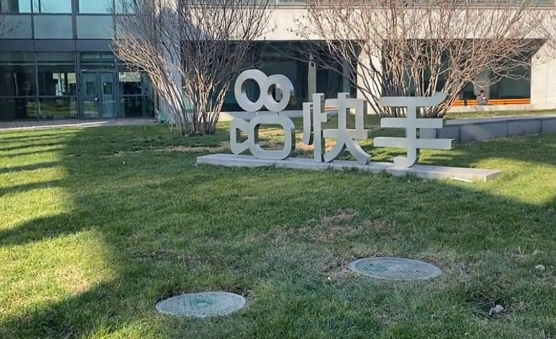 快手平台惊现假人产业链