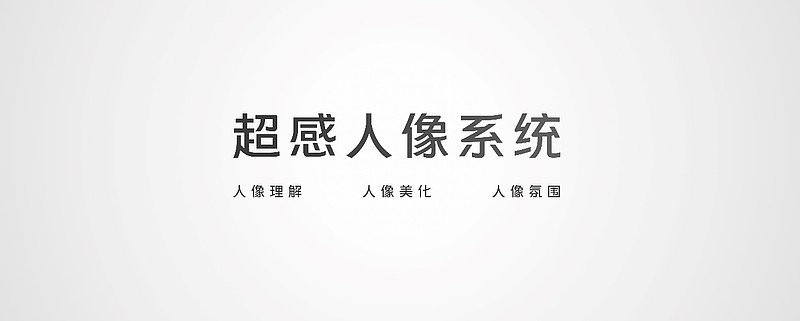 vivo影像战略发布 通过联合创新和自主创新竞逐影像赛道-锋巢网