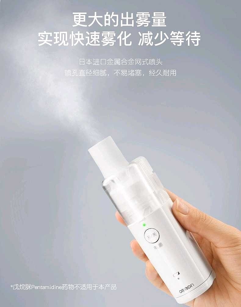 思摩尔在医疗雾化领域想象力有多大? 2022年10月成文发布,后续会根据情况更新。思摩尔 的口号是——雾化让生活更美好。思摩尔对自己的定义是 ...
