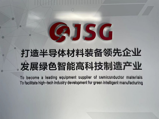 6亿元 集微网消息 10月25日, 晶盛机电 发布业绩报告称,2022年第三