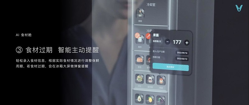 推动智能科技家落地 云米发布AI:Helpful 2.0-锋巢网