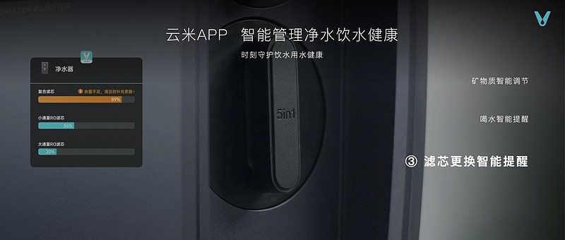 推动智能科技家落地 云米发布AI:Helpful 2.0-锋巢网