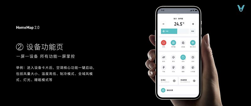 推动智能科技家落地 云米发布AI:Helpful 2.0-锋巢网