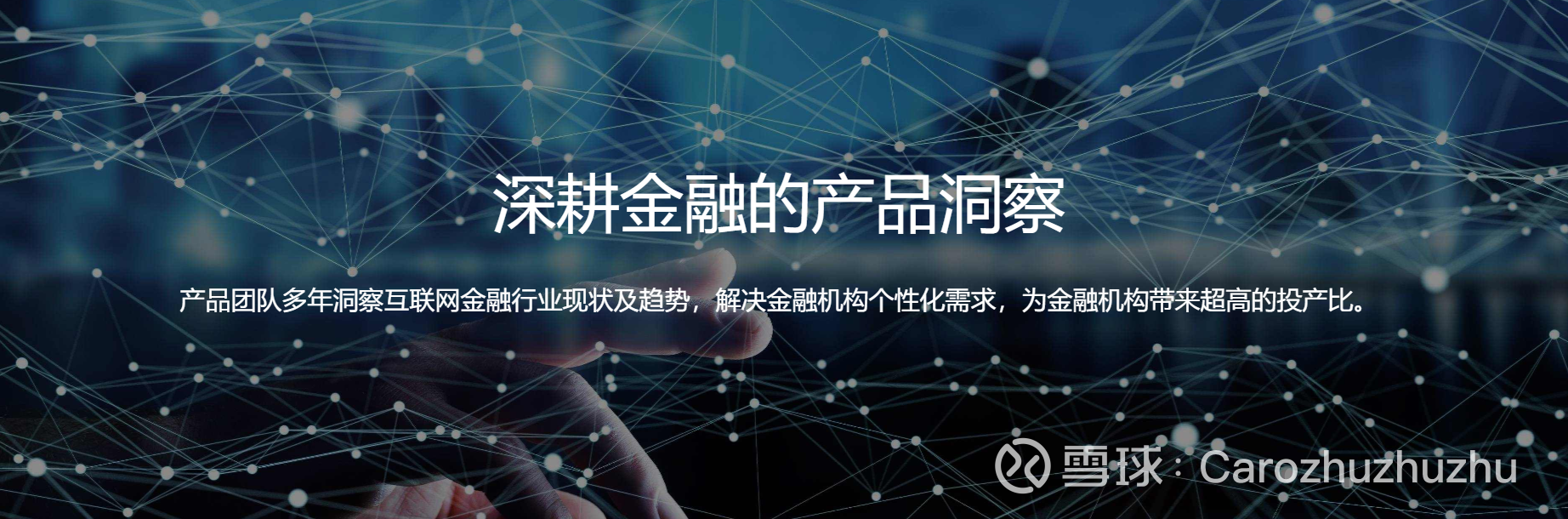 T0交易系统：满足专业投资者的多场景、高频交易需求！ 一、T0交易系统为机构、活跃投资者、高净值客户等专业投资者研发的智能高频交易 终端，拥有多层级账户、高速行情、极速交易、策...