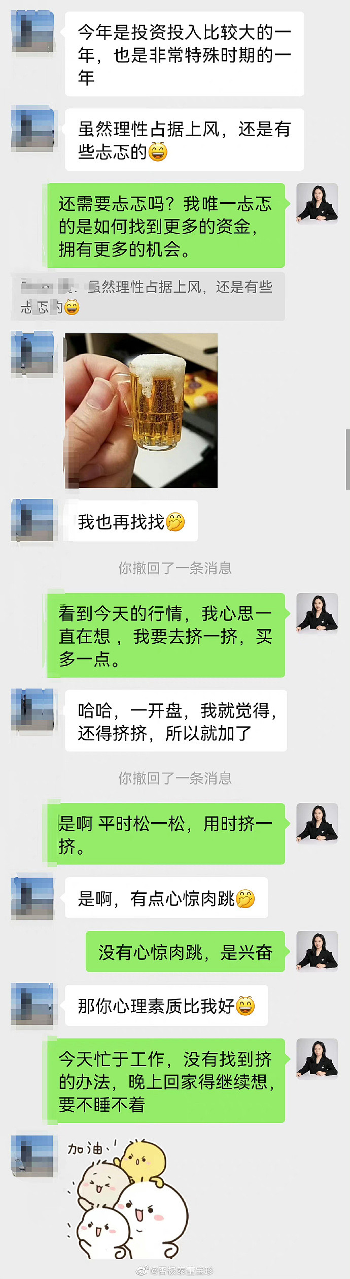 “别人恐惧我贪婪”不在于口头的表达,而是落实到实际行动中,在这个大众恐慌的时刻 ,伙伴绞尽脑汁挤钱买入,终于把小孩压岁钱... - 雪球