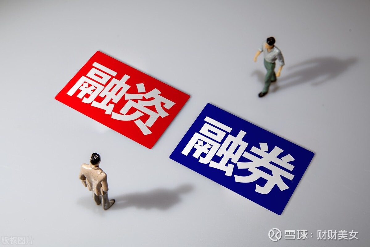 深入了解股票融资融券如何融券做空？（干货满满，速收藏！） 股票如何融券做空 呢？当然是开通融资融券业务了，尤其是融券，融券是从证券公司借股票在二级市场卖出，然后在股价下跌后再买回来...