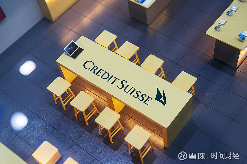 瑞信三季度巨亏近300亿:股价暴跌、深陷破产传闻,裁员自救? 10月27日, 瑞士信贷 (Credit Suisse AG,下称“瑞信”)公布 ...
