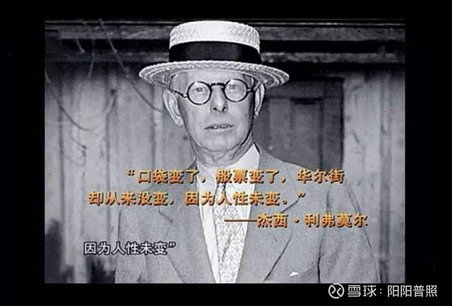 a股代有牛股出,各领风骚两三年 a股代有牛股出,各领风骚两三年一个旧
