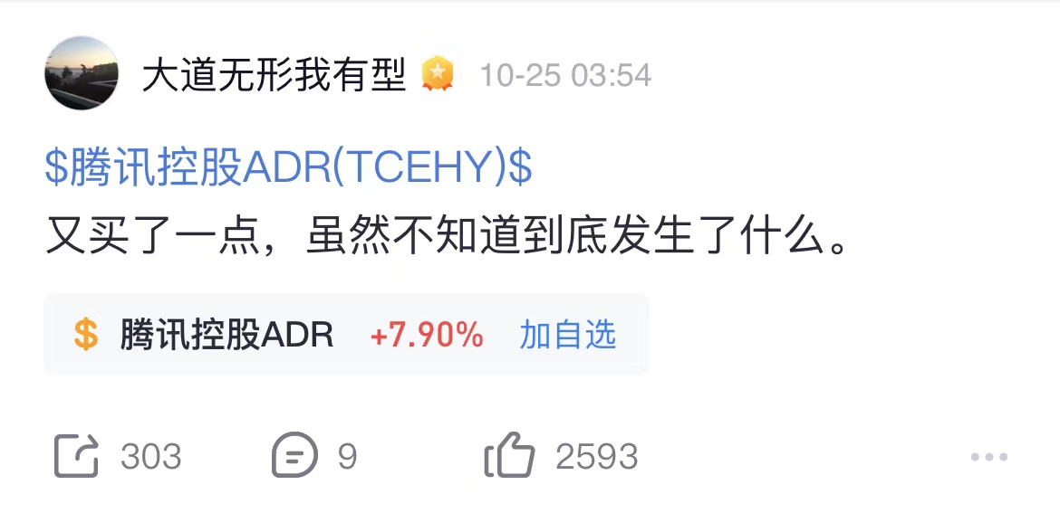 提问 / 上文配图 1