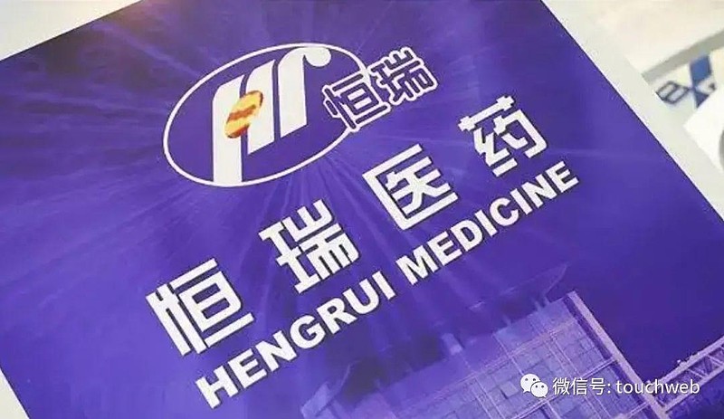 恒瑞医药第三季营收57亿:同比降17% 净利10.5亿同比降32% 雷递网 雷建平 10月29日江苏 恒瑞医药 股份有限公司(证券代码 ...