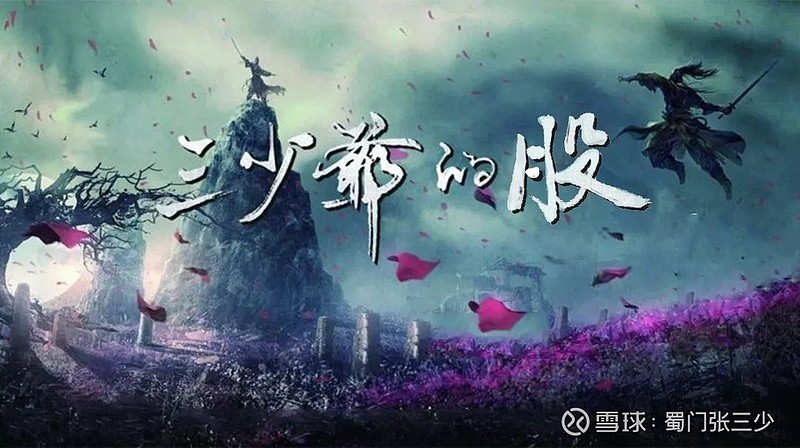 恩怨情仇