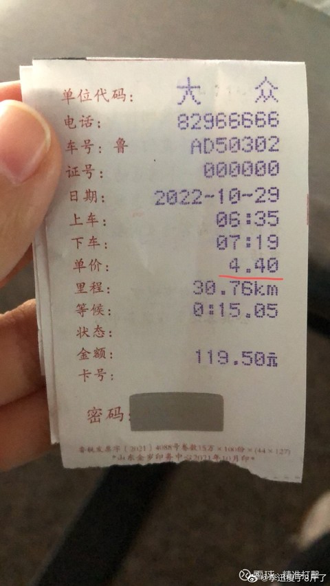 出租车司机做梦都想滴滴倒闭-zs96500-谷姐靓号网