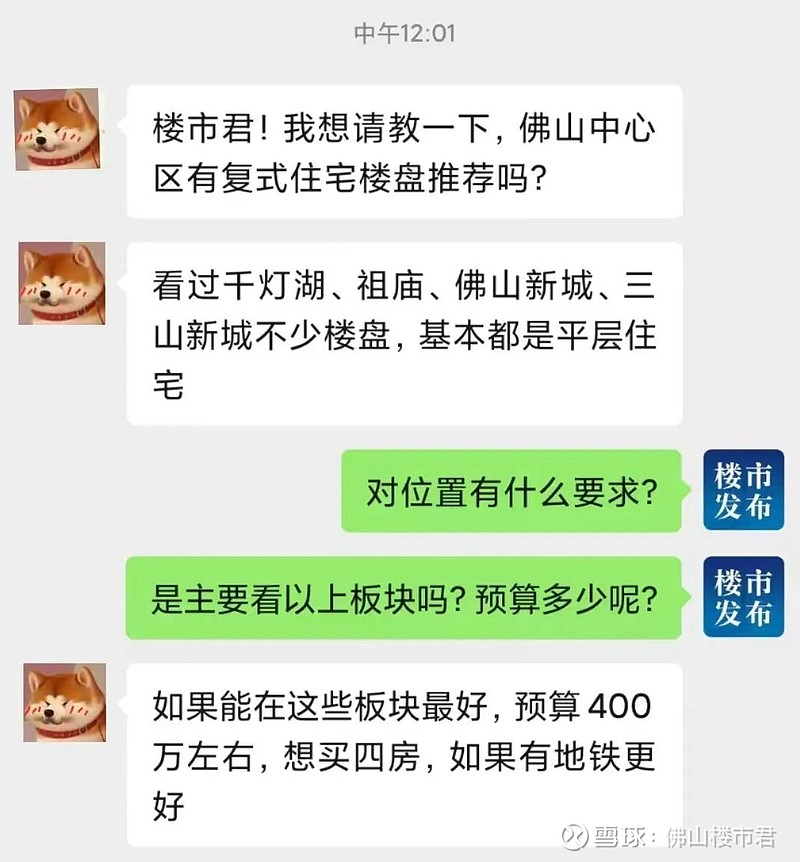 100平米能做四房三卫？N大豪宅高标！佛山怡翠再造奢宅新品 超100%实用率，100平四房三卫，对标145平以上……压轴登场，必定是期待已久的 ...