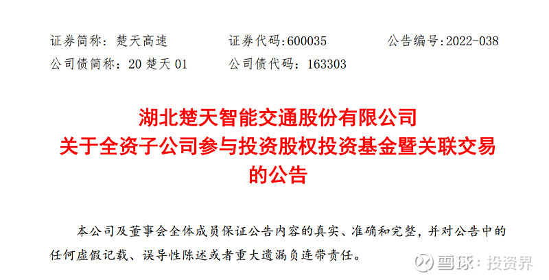 华夏基金(00079099)公司概况南宫28官网- 南宫28官方网站- 南宫28APP下载_华夏基金_爱基金网