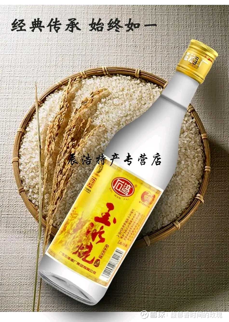 酒鬼 中国湖南酒鬼酒股分有限公司 中国酒 紹興酒 陶器 箱付 未開栓 - 飲料