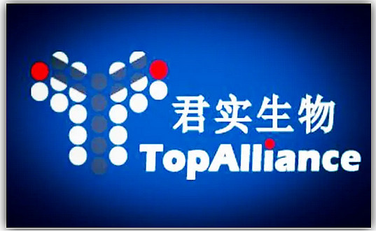 安信国际:首予君实生物(1877)"买入"评级 猛兽财经获悉,随着$君实生物