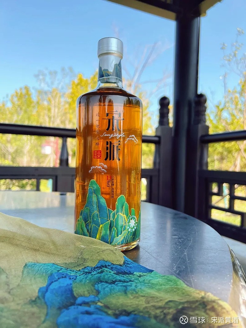 宋派黄酒再度亮相2022中国国际黄酒产业博览会暨第28届绍兴黄酒节 11