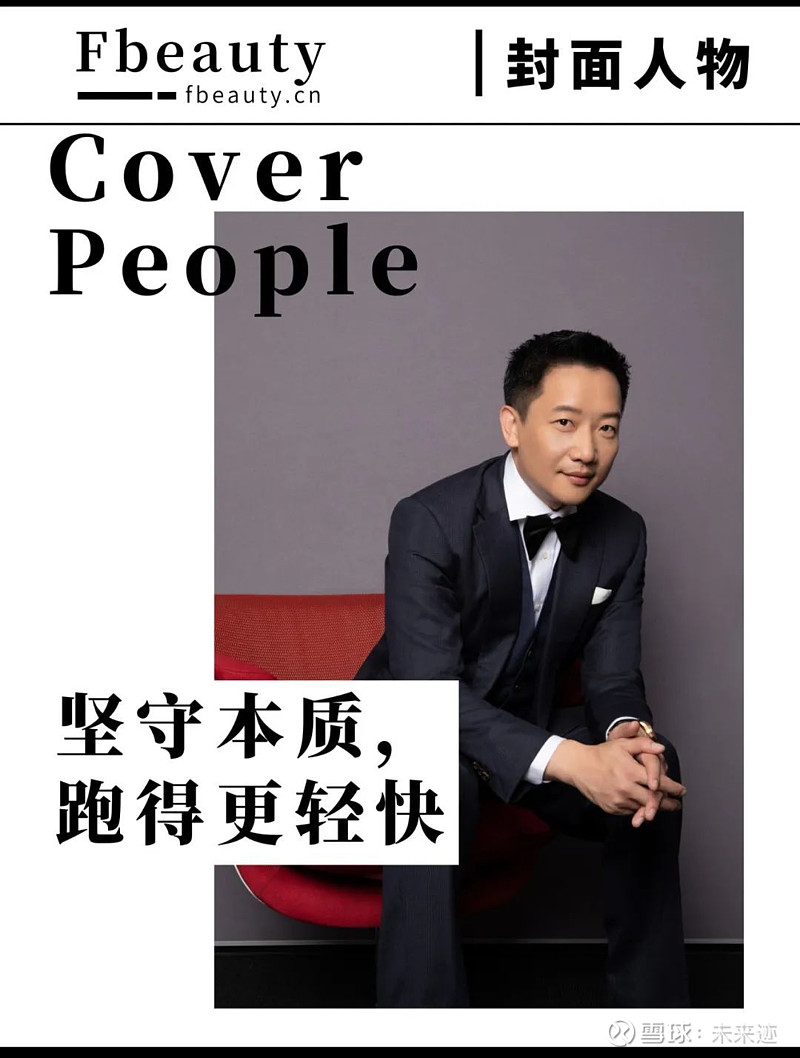 汉高钟经伟:加速本地化,我们有能力走得更快两步 |封面人物① 导读:“当我们发现很湿的雪和很长的坡,把小雪球放在长长的雪坡上,不断积累,越滚越 ...