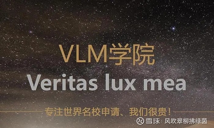 出国美国留学布林莫尔学院