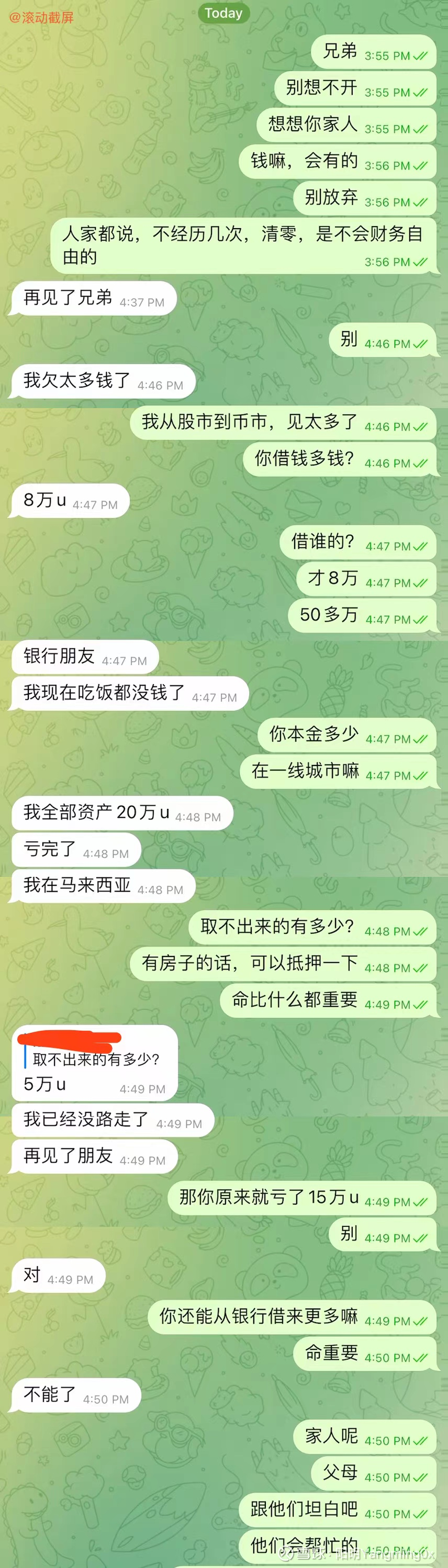 Web3第三课：FTX破产，血淋淋的散户坟场（风险提示） 提笔写以下内容，心情是极度沉重的。也是为了警示风险。2022年11月，全球第二大交易所 破产，散户的钱都取不出来。跟一位亏...