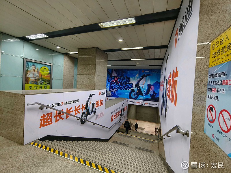 雅迪 电动车在上海某地铁站出入