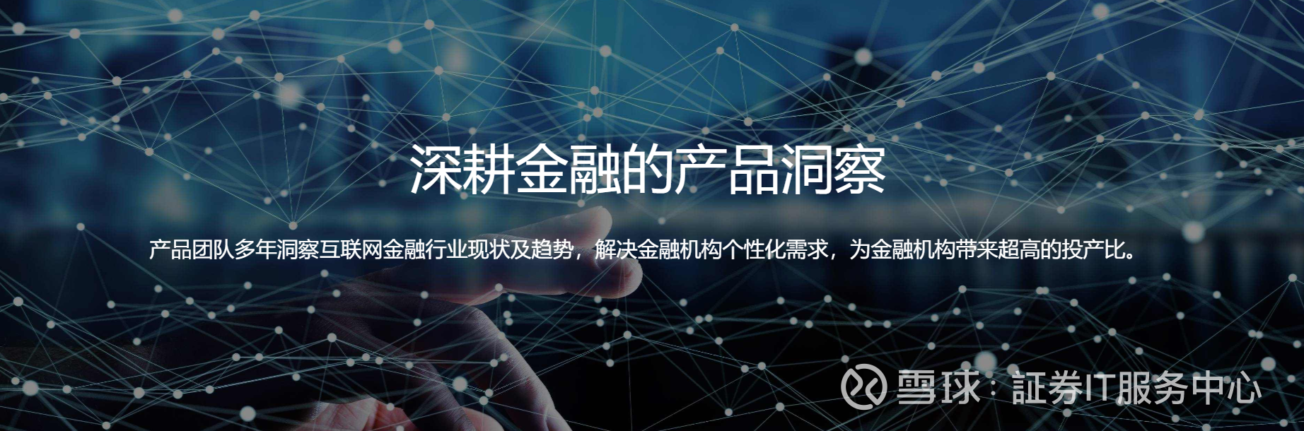 港美股行情数据中心：OTC交易的概念与特性一、什么是OTC交易？OTC既场外交易市场，又称柜台交易市场，是 指在证券交易所以外的市场所进行的股权交易。二、建立OTC...