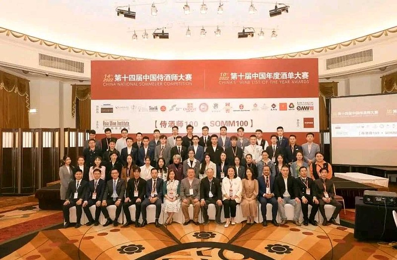 第十四届“中国侍酒师大赛”圆满落幕 张裕助力中国葡萄酒文化培育传播 张裕 葡萄酒 一年一度的“中国侍酒师大赛”是中国葡萄酒行业的盛事，每年都会 ...