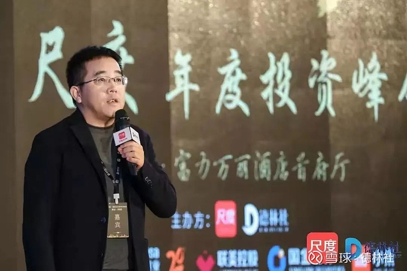 一年调研百家公司,私募大咖翟敬勇如何预判2023年新机会? 编者按:12月17日,尺度·德林社举办的《“机会·2023”尺度年度投资峰会》将 ...