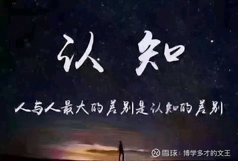 专注于工作和专注于关系的管理