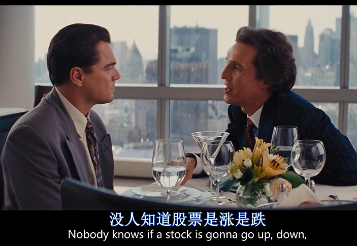 华尔街之狼告诉我们的股市真相!