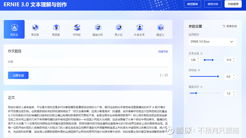 AIGC平替神器：探索顶尖工具以释放您的创作激情 (dv平替)